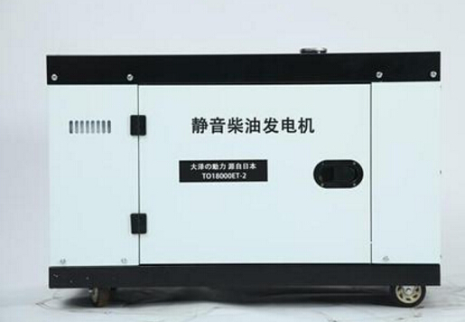 永丰科克12kw小型柴油发电机组